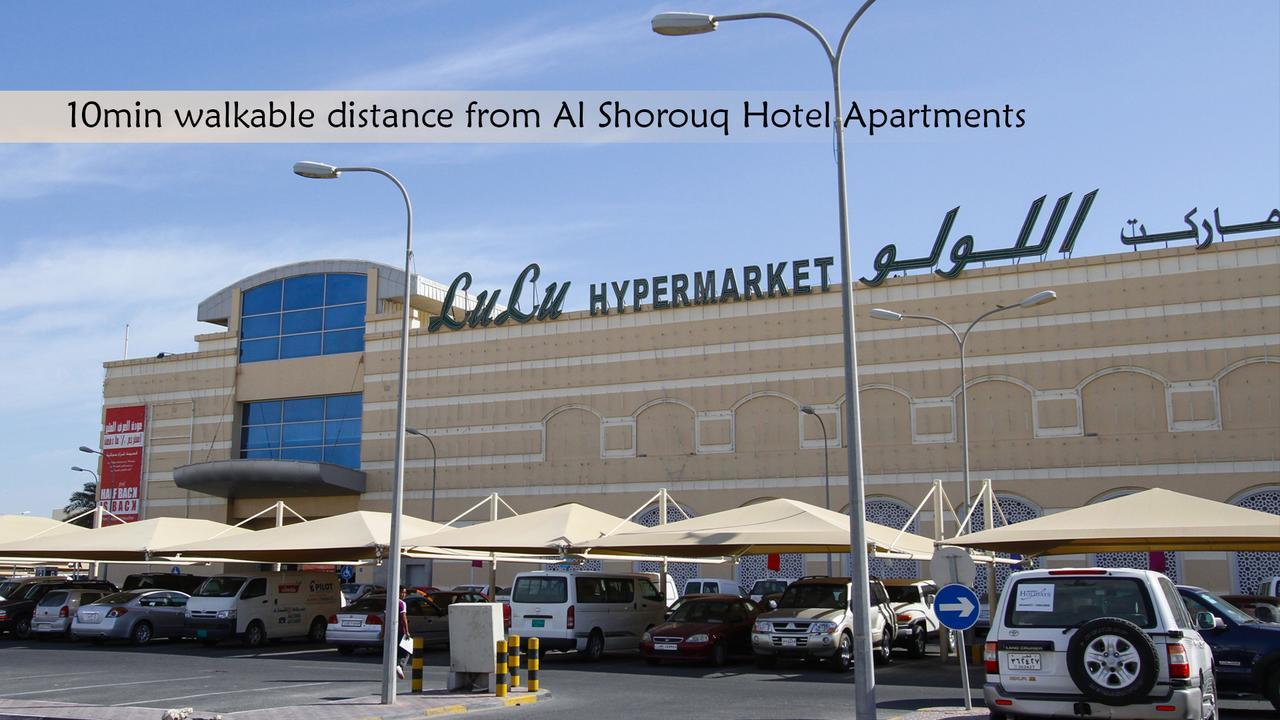 מוסקט Ltlalat Al Shorouq Hotel מראה חיצוני תמונה