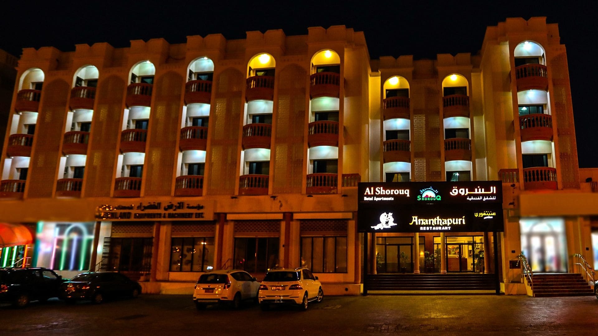 מוסקט Al Shorouq Hotel Apartments מראה חיצוני תמונה